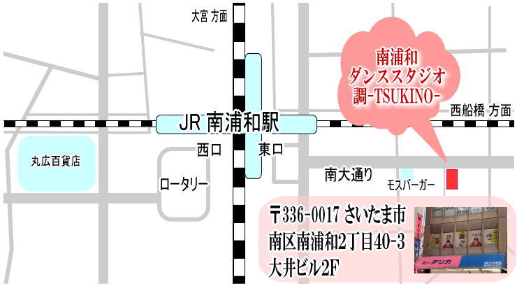 南浦和　貸しスタジオ　マップ　地図　アクセス